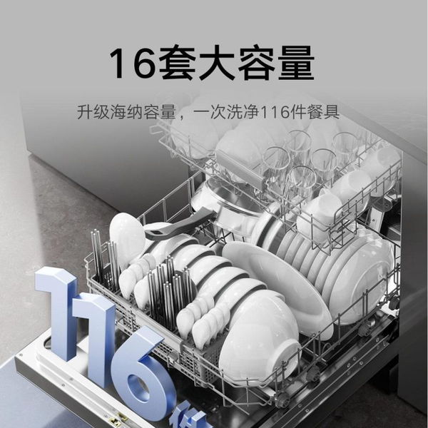MÁY RỬA BÁT, RỬA CHÉN 16 BỘ XIAOMI MIJIA N1 SMART DISHWASHER – KHỬ TRÙNG ĐA NĂNG, DIỆN TÍCH LỚN – BH 12 THÁNG