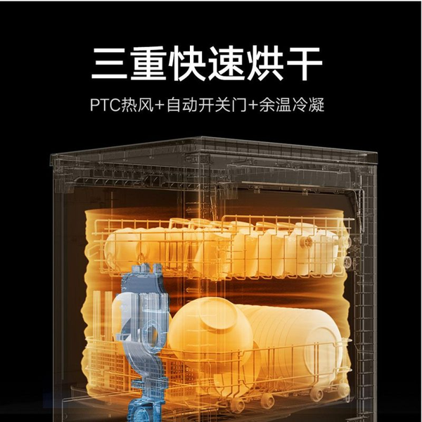 MÁY RỬA BÁT, RỬA CHÉN 16 BỘ XIAOMI MIJIA N1 SMART DISHWASHER – KHỬ TRÙNG ĐA NĂNG, DIỆN TÍCH LỚN – BH 12 THÁNG