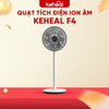 QUẠT TÍCH ĐIỆN TUẦN HOÀN KHÔNG KHÍ TẠO ION ÂM F4 KEHEAL - HÀNG CHÍNH HÃNG