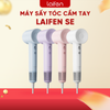 MÁY SẤY TÓC LAIFEN SE – BH 12 THÁNG