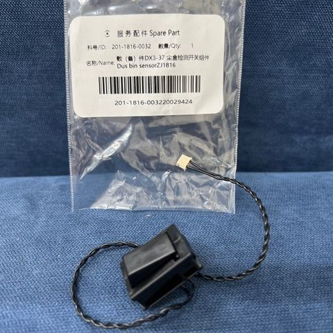 Cảm biến phát hiện khay rác của robot hút bụi Ozmo 920/ 950/ T8 AIVI/ N8 PRO/ N8 PRO+/ T9/ T9+