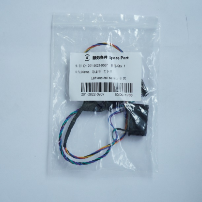 Cảm biến chống rơi bên trái Deebot N8 Pro/N8 Pro+/N8/N8+/T9/T9+