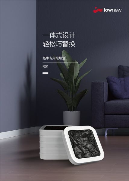 Khay đựng rác thùng rác thông minh Townew T1, T1S, T Air X, T Air Lite - Hãng Chính Hãng