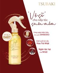 Xịt Dưỡng Tóc Phục Hồi Hư Tổn, Ngăn Rụng Tóc Tsubaki Premium Repair Hair Water 220ml