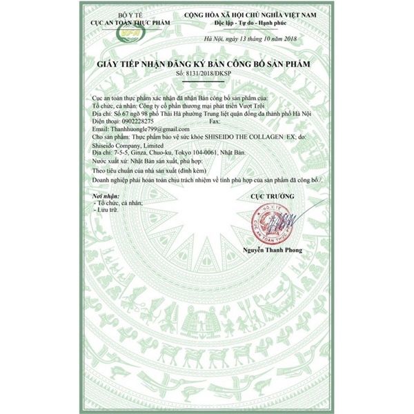 Nước uống Shiseido The Collagen EXR 1000mg (10 chai )