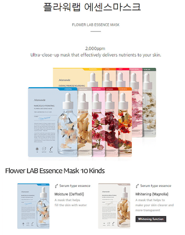 Mặt Nạ Giấy Chiết Xuất Từ Hoa Mamonde Flower Lab Essence Mask 25ml
