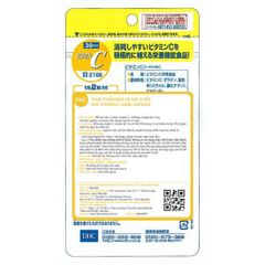 Viên Uống DHC Bổ Sung Vitamin C (Tem Nhập Khẩu)