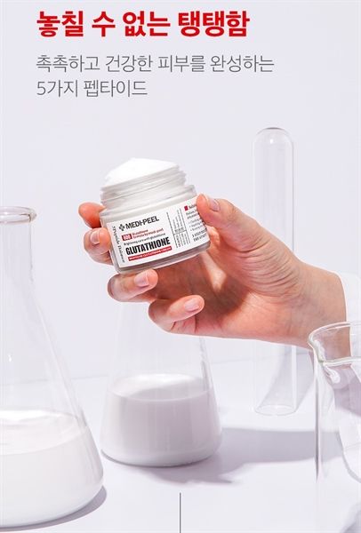 Kem Dưỡng Trắng Medi-Peel Bio-Intense Glutathione White Cream 50g