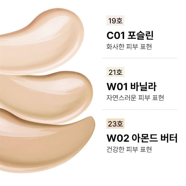 Phấn Nước TFIT Layering Fit Glow Cushion EX
