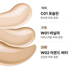 Phấn Nước TFIT Layering Fit Glow Cushion EX