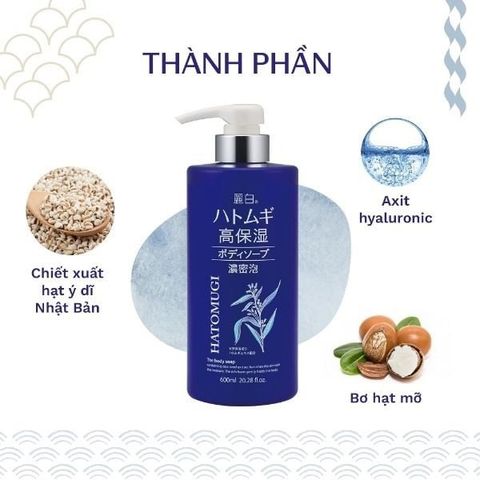 Sữa tắm dưỡng ẩm sâu Reihaku Hatomugi 600ml