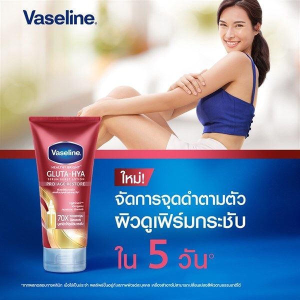 Sữa dưỡng thể dưỡng trắng Vaseline Healthy Bright Gluta Hya Serum Burst Lotion 300ml