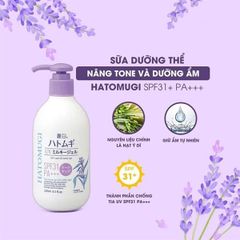 Sữa Dưỡng Thể Nâng Tông Da, Chống Nắng Hatomugi The Tone Up UV Milky Gel SPF31 PA+++ 250ml