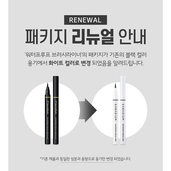 Bút Kẻ Viền Mắt Karadium Waterproof Brush Liner Black 0.55g