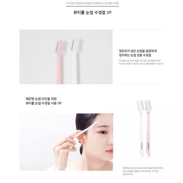 Dao Cạo Chân Mày Innisfree Eyebrow Razor 2 Cây
