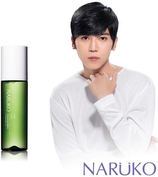 Nước Hoa Hồng Tràm Trà Naruko Tea Tree Shine Control and Blemish