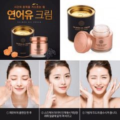 Kem Dưỡng Dầu Cá Hồi Cre8skin Salmon Oil Cream 80gr