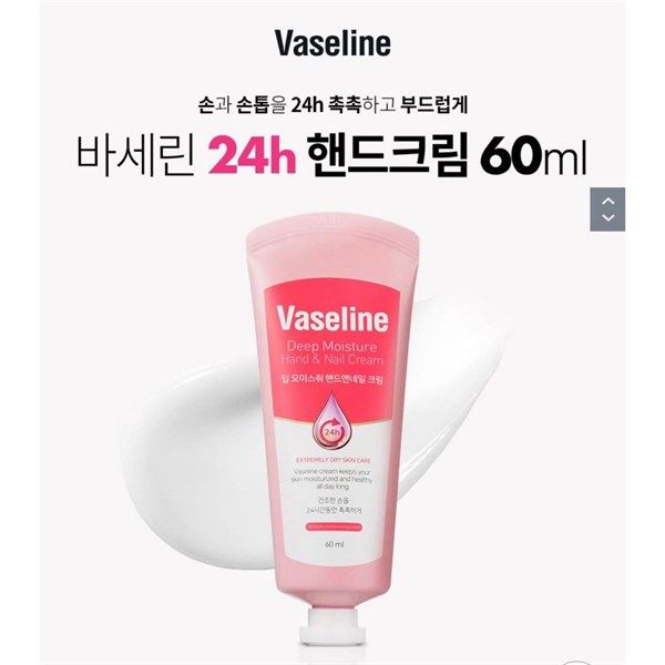Dưỡng Da Tay Vaseline Deep Moisture Hand & Nail Cream 60ml