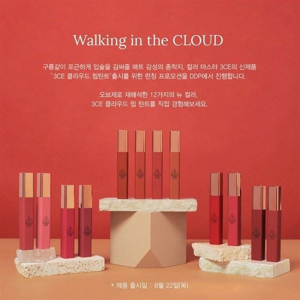 Son Kem Siêu Lì, Mịn Môi 3CE Cloud Lip Tint