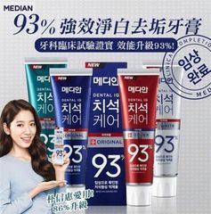 Kem Đánh Răng Giúp Trắng Răng, Giảm Ố, Loại Bỏ Mùi Hôi Median Dental IQ 93% Toothpaste