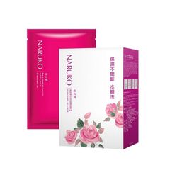 Mặt nạ Cấp Nước Naruko Rose and Botanic HA Aqua Cubic Hydrating Mask EX