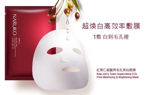 Mặt Nạ Giấy Naruko Raw Job’s Tears Supercritical CO2 Pore Minimizing & Brightening Mask