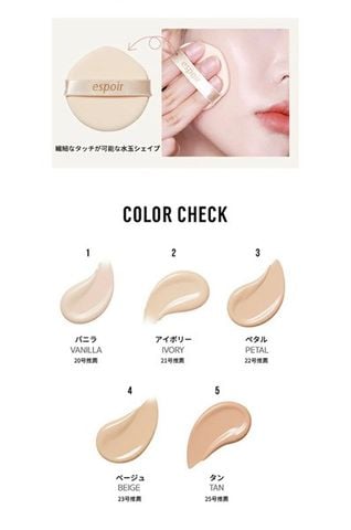 Phấn Nước Che Khuyết Điểm Espoir Pro Tailor Be Glow Cushion SPF42 PA++ (13gx2)