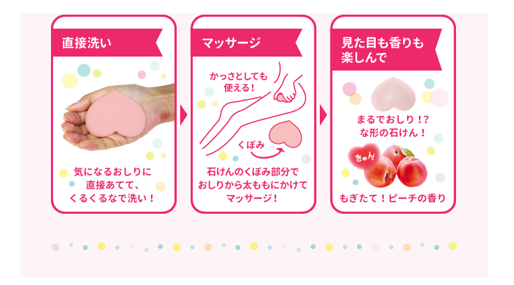 Xà Phòng Trị Thâm Mông Pelican Hip Care Soap 80g