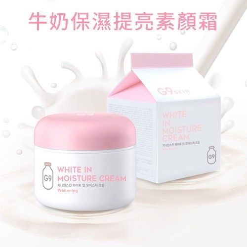 Kem Dưỡng Trắng Da Cấp Ẩm G9-Skin White In Moisture Cream 100g
