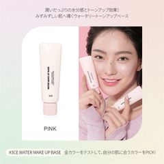 Kem Lót 3CE Water Make Up Base 45ml