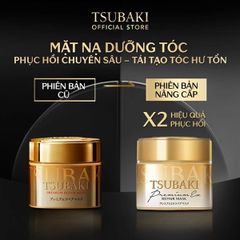 Kem Ủ Tóc Shiseido Tsubaki Premium Repair Mask