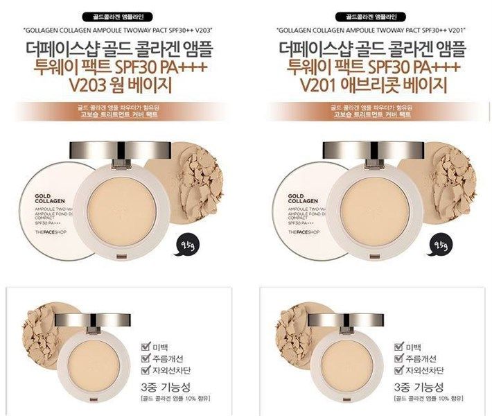 Phấn phủ The Face Shop fmgt Gold Collagen Ampoule Two Way Pact SPF30/PA++
