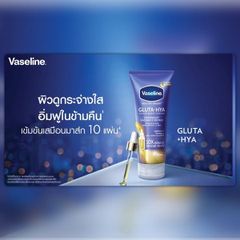 Dưỡng thể Vaseline Healthy Bright Gluta Hya Serum Burst Lotion Overnight Radiance 300ml