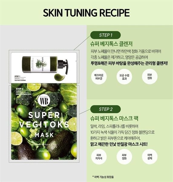 Mặt Nạ Rau Củ Super Vegitoks Mask 2 Step