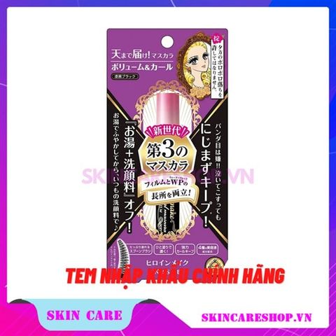 Mascara Kissme Long & Curl Mascara Advanced Film 4.5g