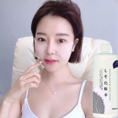 Nước Hoa Hồng Tía Tô Dokudami Natural Skin Lotion Nhật