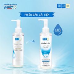 Dầu Tẩy Trang Hada labo Advanced Nourish Cleansing Oil 200ml