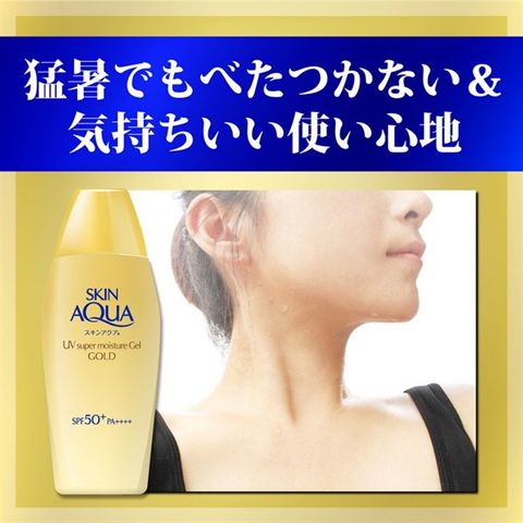 Gel Chống Nắng Rohto Skin Aqua UV Super Moisture Gel Gold SPF50+ PA++++ 110g