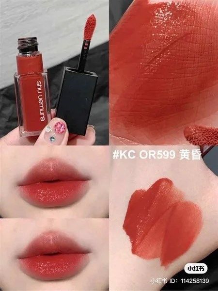 Son Kem Shu Uemura Rouge Unlimited Kinu Cream