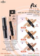 Sáp Che Khuyết Điểm Và Tạo Khối Odbo Fix Concealer + Shading Stick OD450