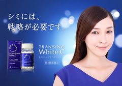 Viên Uống Trắng Da Transino White C Clear 120 viên