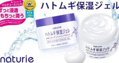 Gel Dưỡng Da Naturie Hatomugi Skin Conditioning Gel 180g