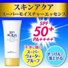 Kem chống nắng Rohto Skin Aqua UV Super Moisture Essence SPF 50+ PA++++ 80g
