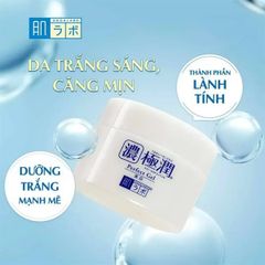 Gel Hada Labo Koi Gokujyun Whitening Perfect Dưỡng Trắng Và Cấp Ẩm Cho Da 100g