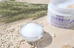 Gel Dưỡng Da Naturie Hatomugi Skin Conditioning Gel 180g