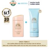  Bộ Đôi Chống Nắng Anessa Dịu Nhẹ Cho Da Nhạy Cảm & Trẻ Em (Dạng Sữa 60ml + Gel 90g) Perfect UV Mild Milk SPF 50+ PA++++ 60ml & Moist UV Sunscreen Mild Gel SPF 35 PA+++ 90g 