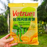  [Vị Phô Mai] Bánh Gạo Đài Loan Vetrue Thơm Béo 