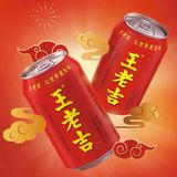  Trà Thảo Mộc WANGLAOJI 310ml 