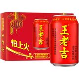 Trà Thảo Mộc WANGLAOJI 310ml 