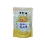  Lạc Rang LAOJIEKOU Vị Trà 160G 
